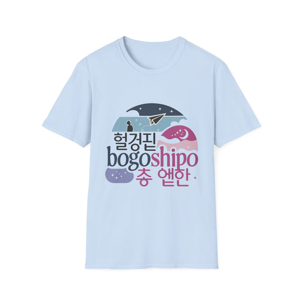 Unisex Softstyle T-Shirt - Cosmic Adventure Design in Korean